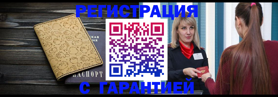 пропишу в квартире в Киренске